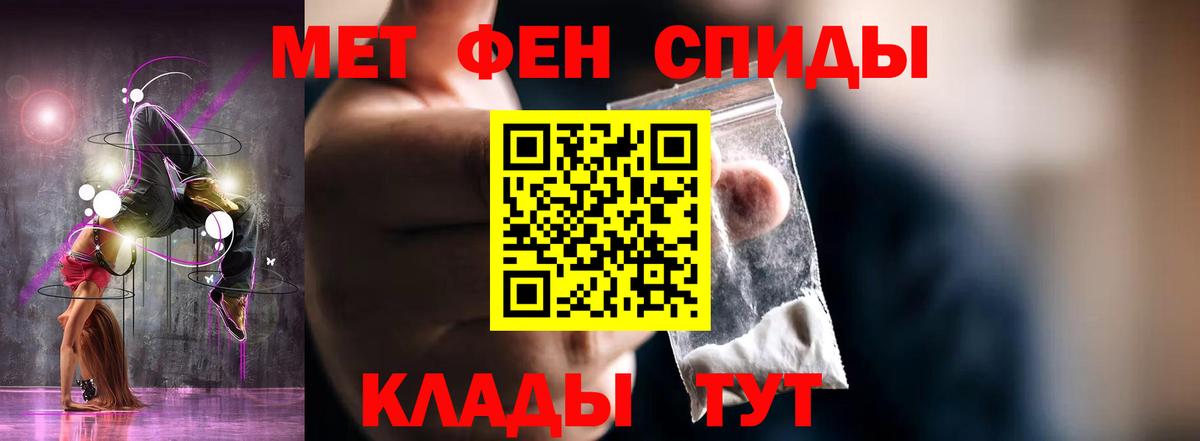 Amphetamine 97% Мценск