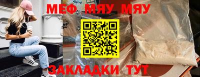 амф Донской
