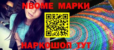 круглые Донецк