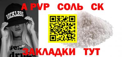 амф Донской