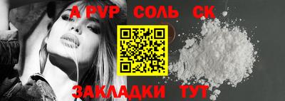 круглые Донецк