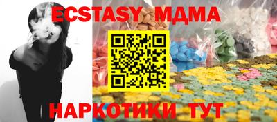 круглые Донецк