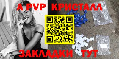 ешки Дубна