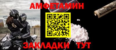 круглые Донецк
