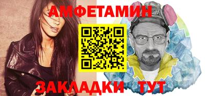 амф Донской