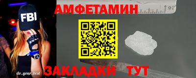 круглые Донецк