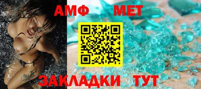 амф Донской