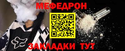 круглые Донецк