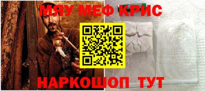 круглые Донецк