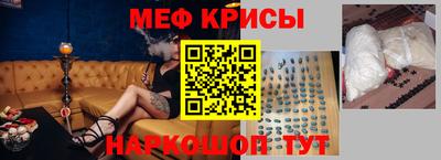 круглые Донецк