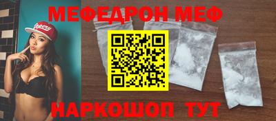 амф Донской