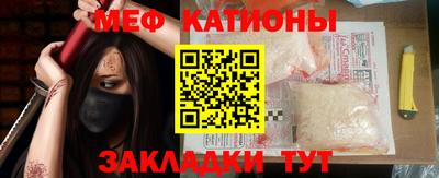 круглые Донецк