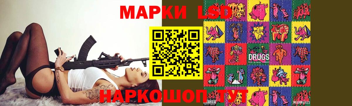 MEGA ТОР  LSD-25 экстази ecstasy  Вход с VPN  ЛСД экстази ecstasy  Мценск 