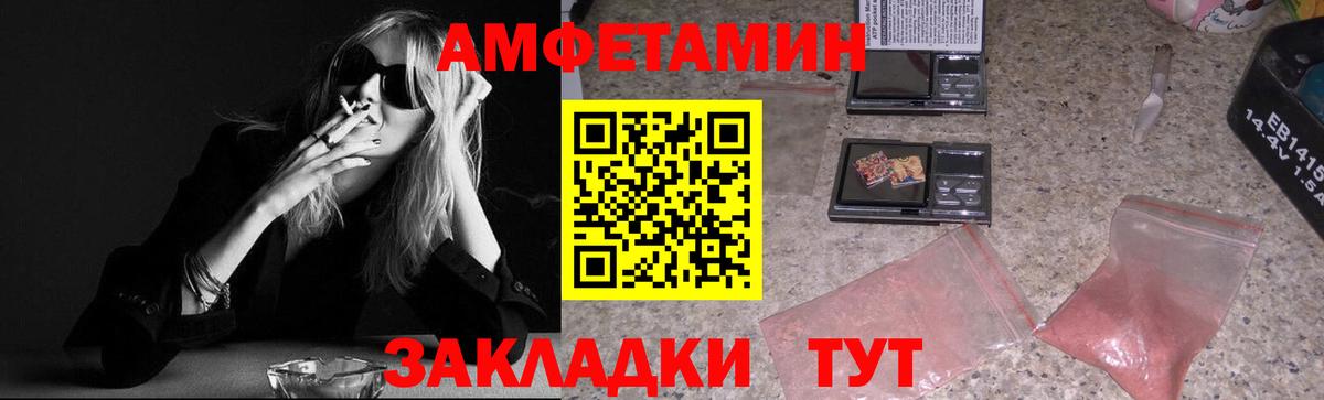 Метамфетамин витя Мценск
